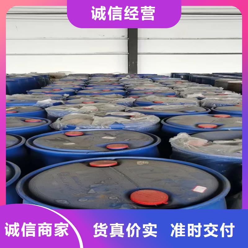 回收化工原料品质之选