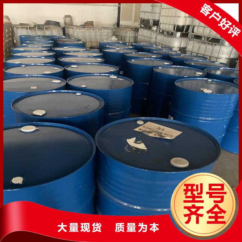  回收化工原料就近发货