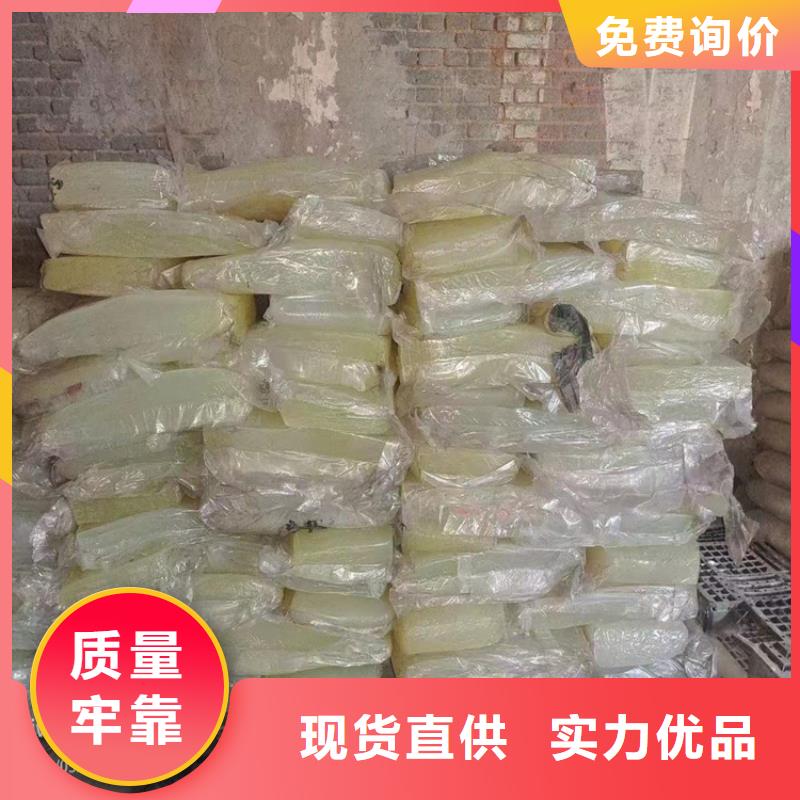 回收聚醚-视频-宜宾市回收聚醚-周边可服务区域高县|江安|甘孜|广安|自贡|巴中|阿坝|凉山