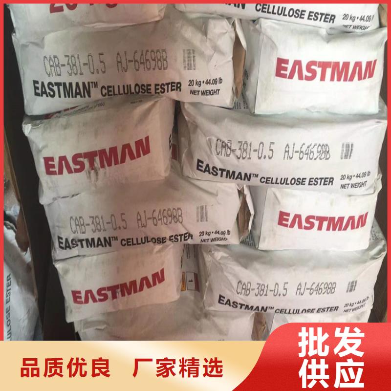回收化工原料符合标准