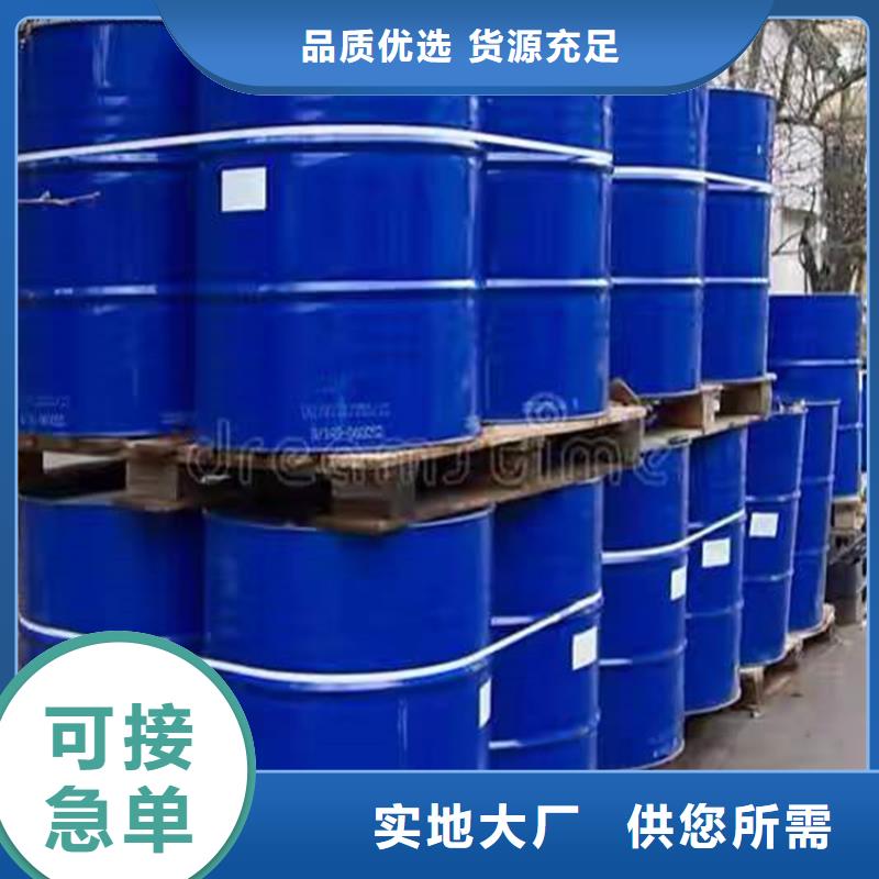 回收化工原料厂家货源稳定