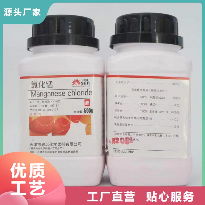 回收化工原料货源充足