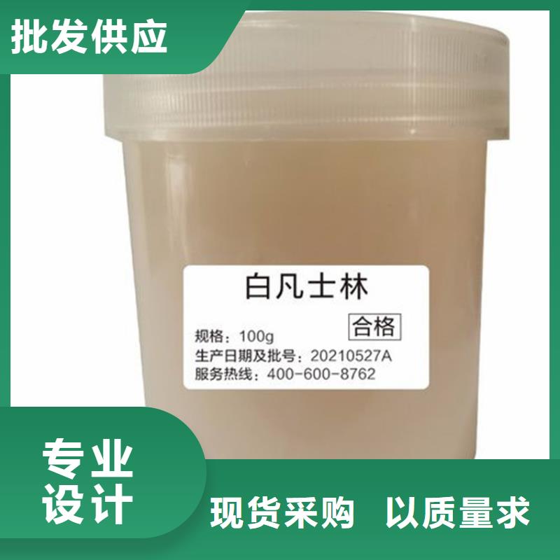 回收化工原料一手货源源头厂家