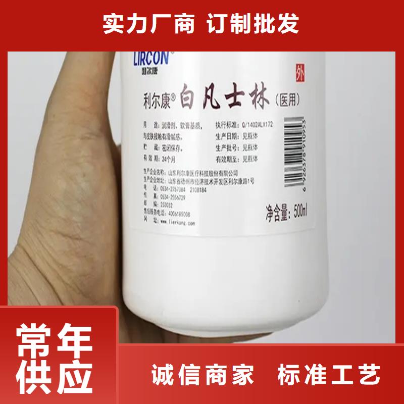 回收化工原料质量看得见