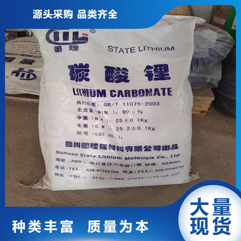 回收聚醚-视频-回收聚醚-昌城化工(内蒙古分公司)服务区域锡林郭勒|呼和浩特|包头|兴安|赤峰|通辽