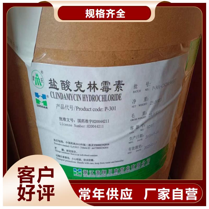 回收聚醚-视频-回收聚醚-昌城化工(内蒙古分公司)服务区域锡林郭勒|呼和浩特|包头|兴安|赤峰|通辽