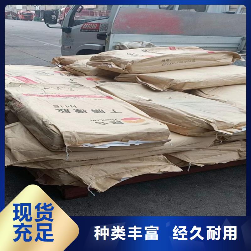 回收化工原料支持货到付清