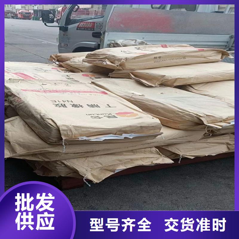 回收化工原料经销商