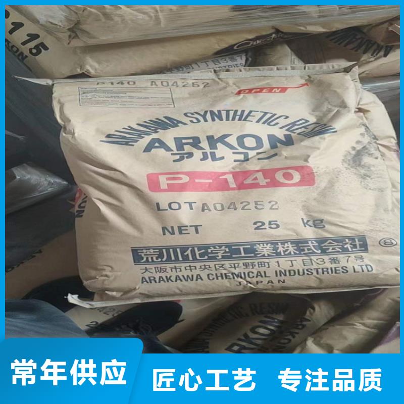 【回收化工原料回收白油实力商家】