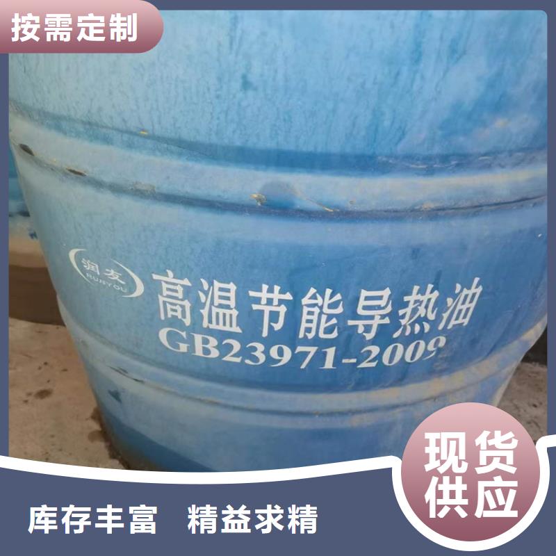 回收化工原料厂家工艺先进