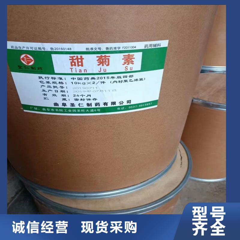 回收化工原料好货采购