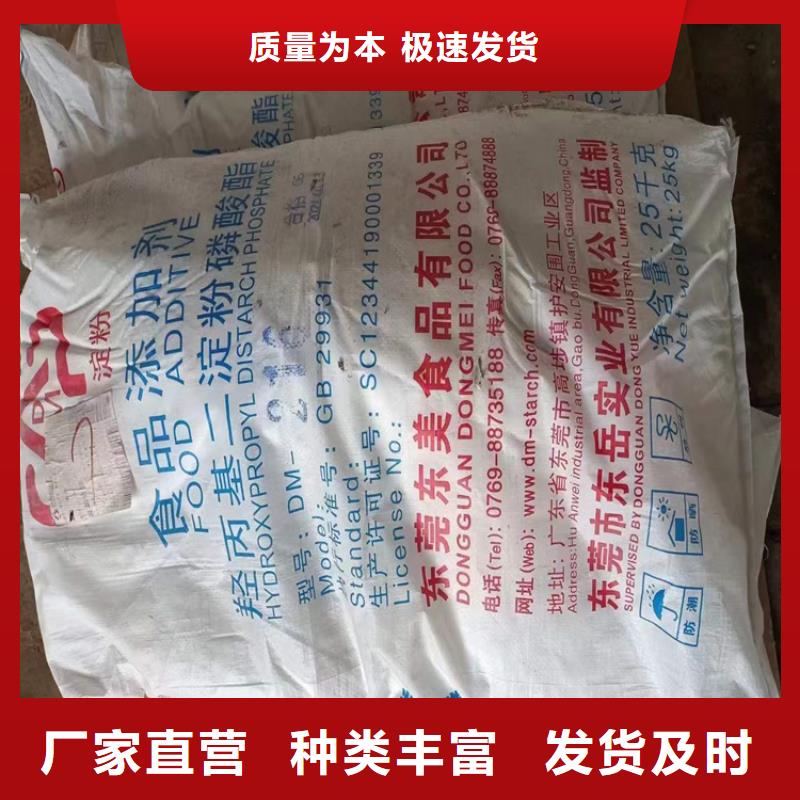 回收化工原料我们更专业