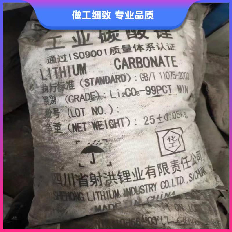 回收化工原料经销商