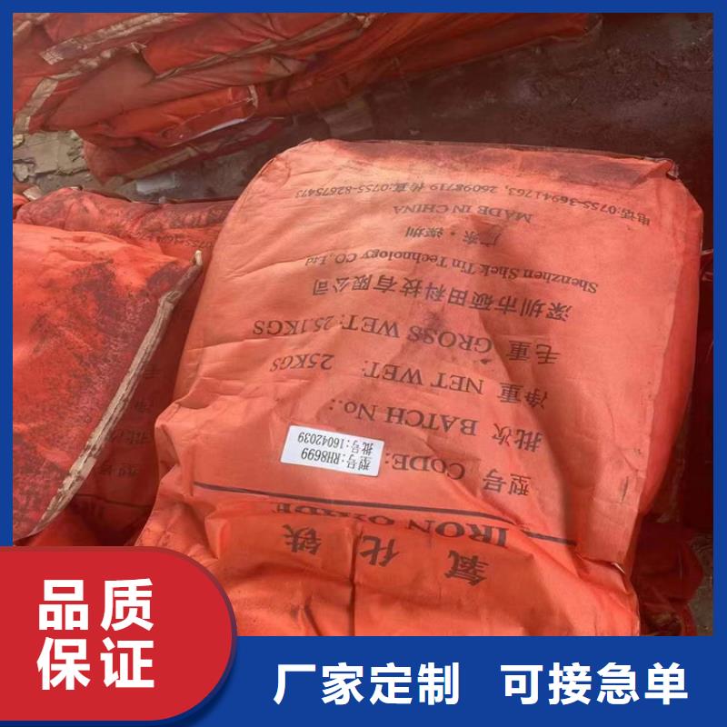  回收化工原料产品优良