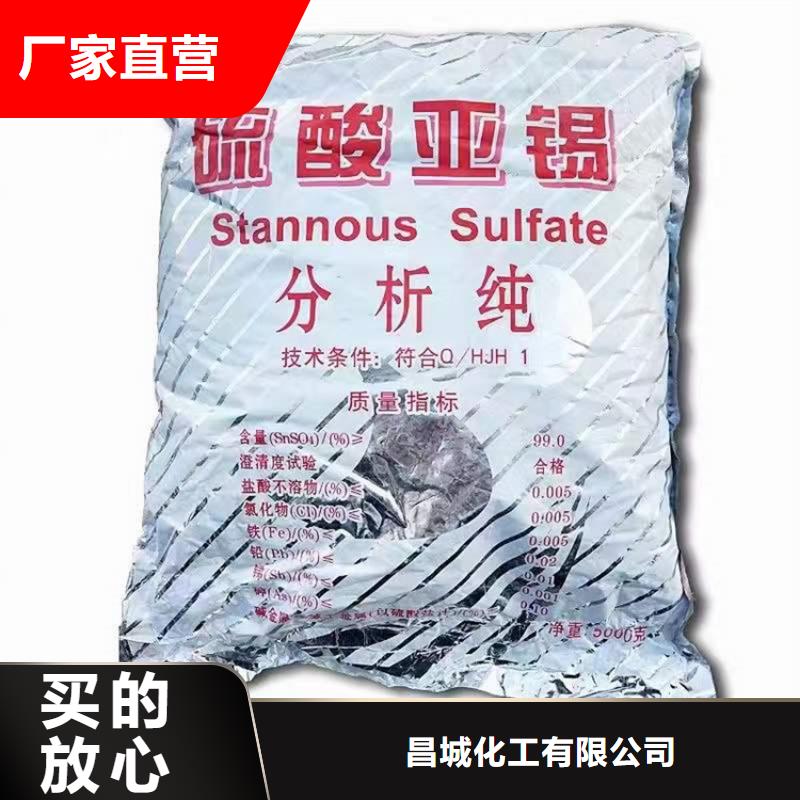 回收化工原料源头采购