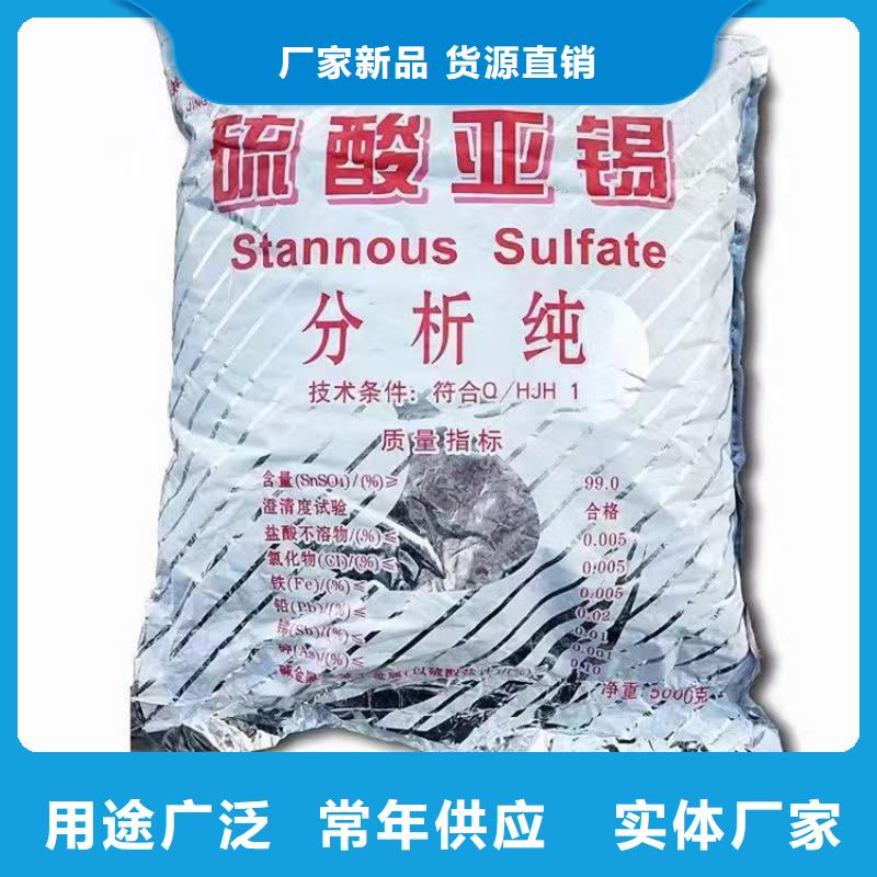 回收化工原料厂家直销大量现货