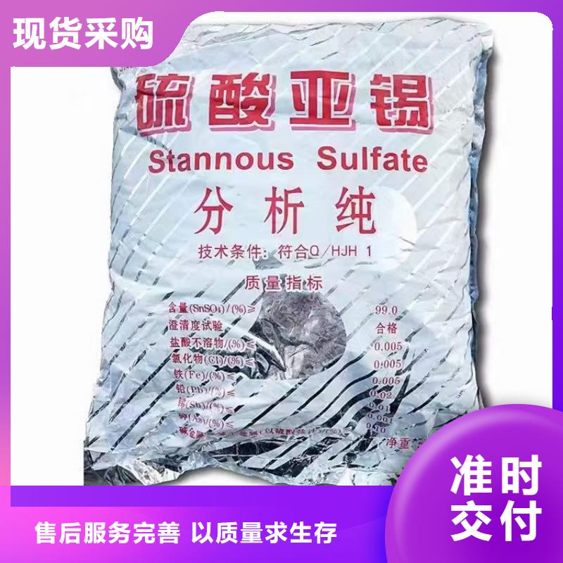  回收化工原料定金锁价