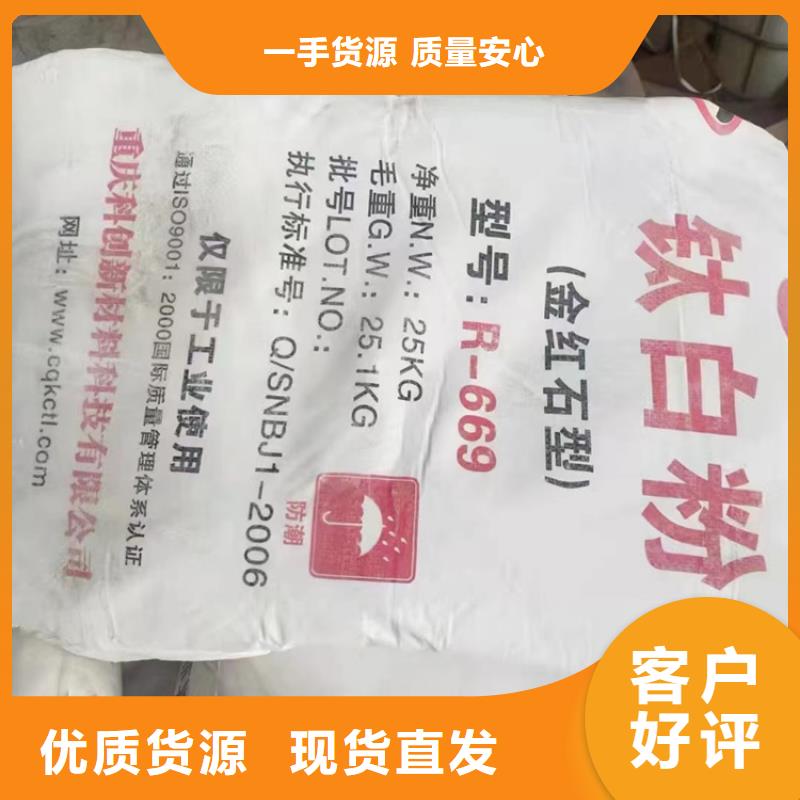  回收化工原料定金锁价