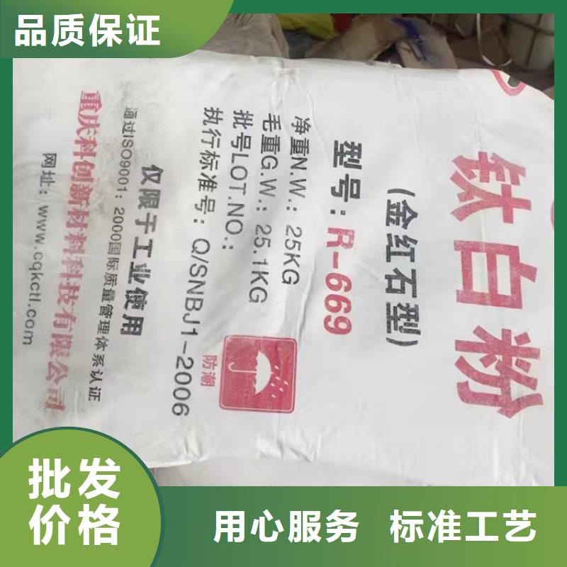 回收化工原料厂家货源稳定