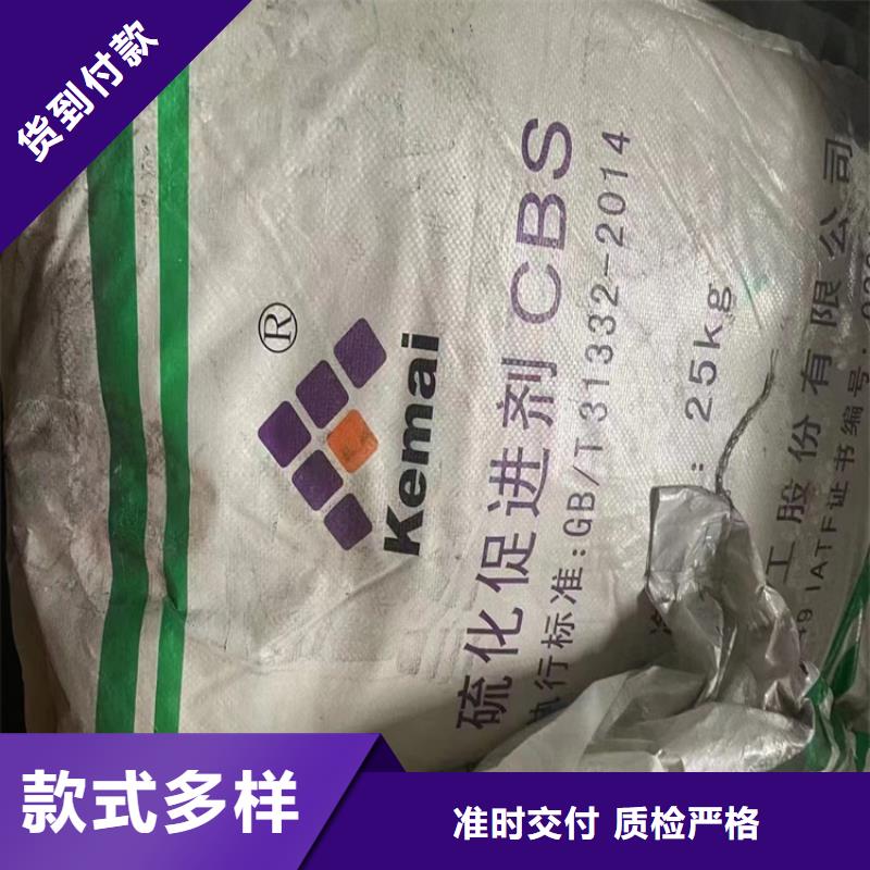 回收化工原料货源充足