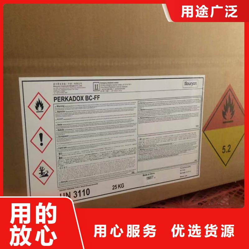  回收化工原料产品优良