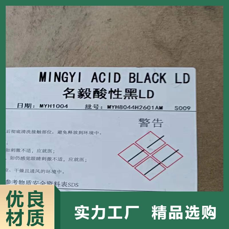 回收化工原料根据要求定制