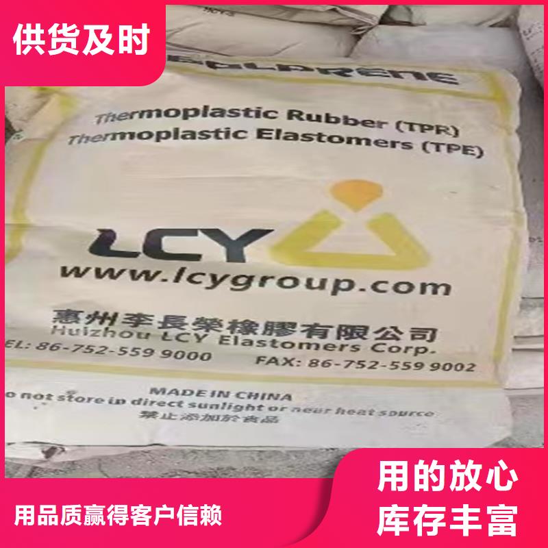 回收化工原料主推产品