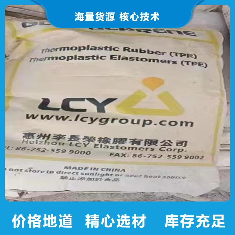 回收聚醚-视频-果洛市回收聚醚-【同城】 【附近】可服务区域海西|玉树|西宁|海南
