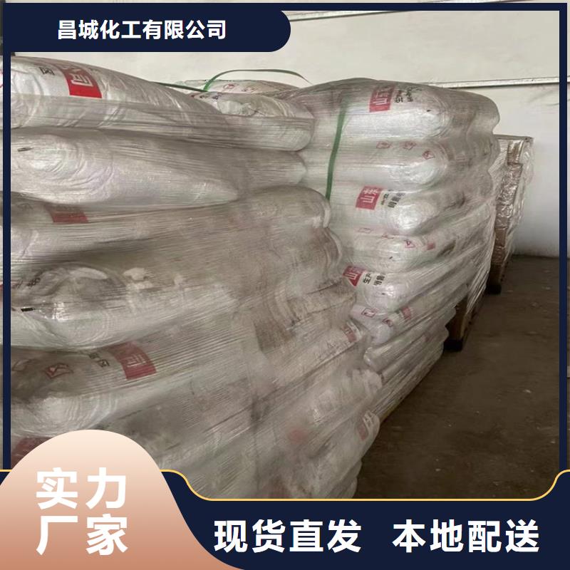 回收化工原料我们更专业