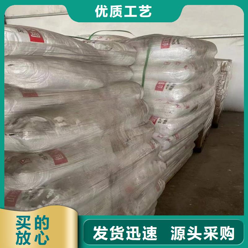 回收化工原料厂家货源稳定