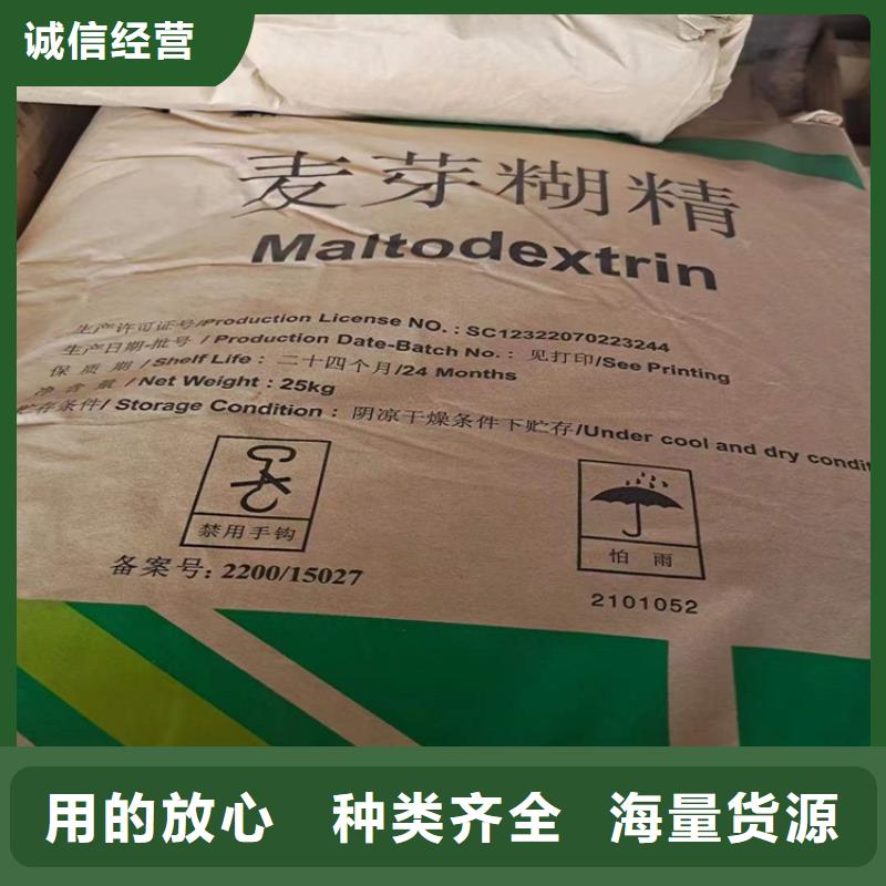 回收化工原料大品牌值得信赖