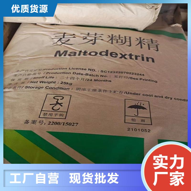 回收化工原料精工细作品质优良