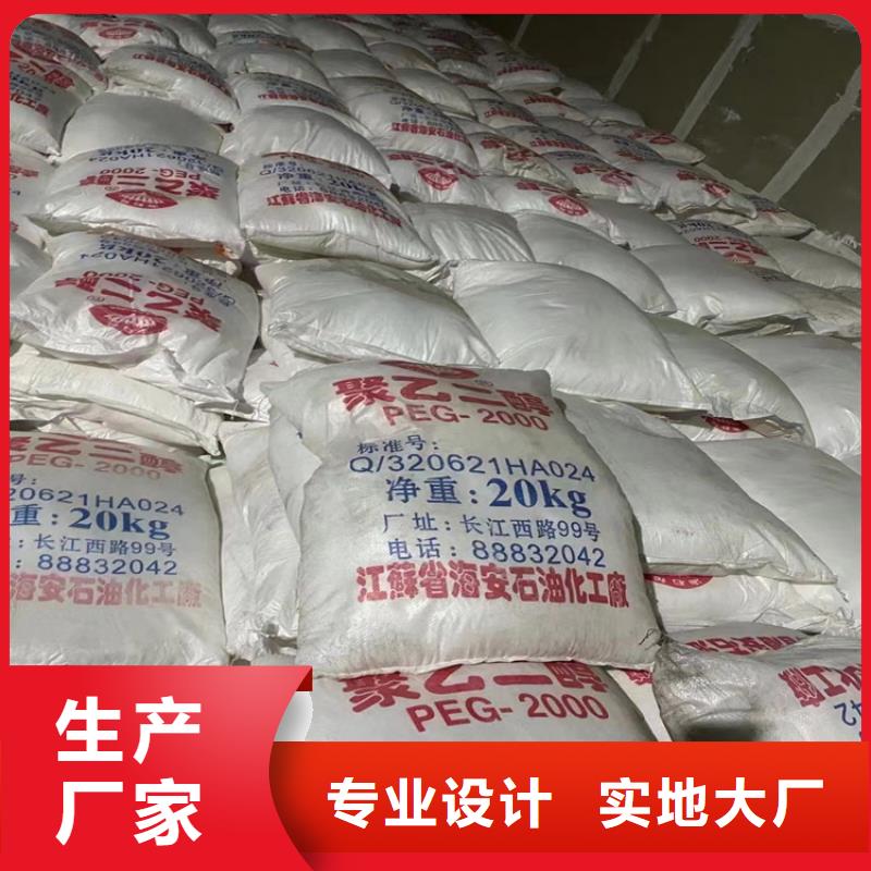 回收化工原料大品牌值得信赖