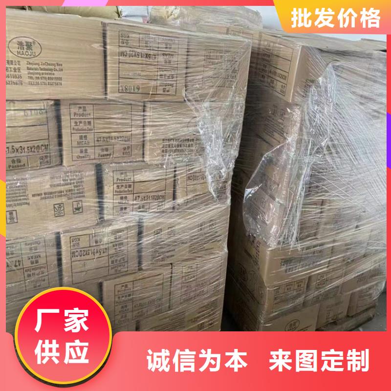 回收化工原料大品牌值得信赖