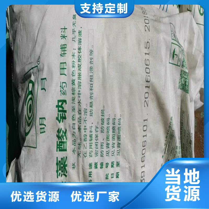 回收化工原料大品牌值得信赖