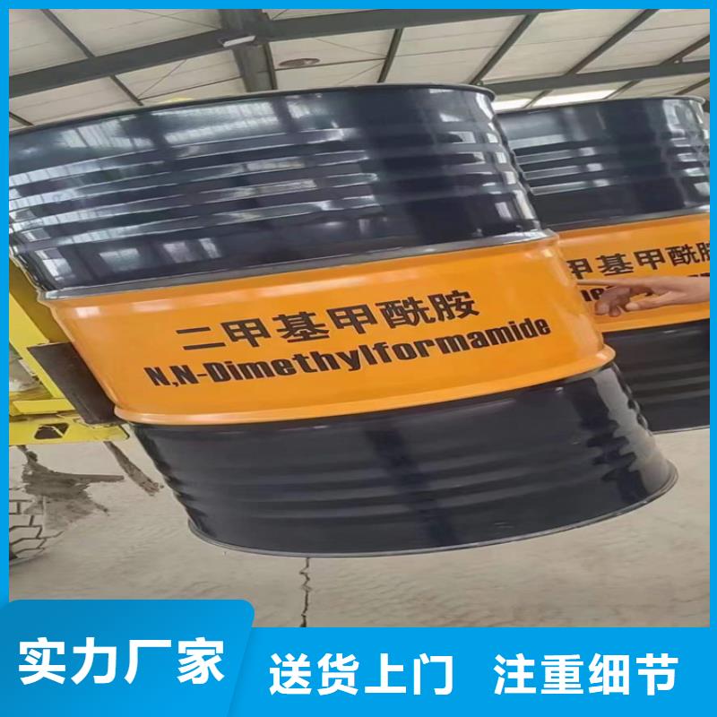 回收化工原料来图来样定制