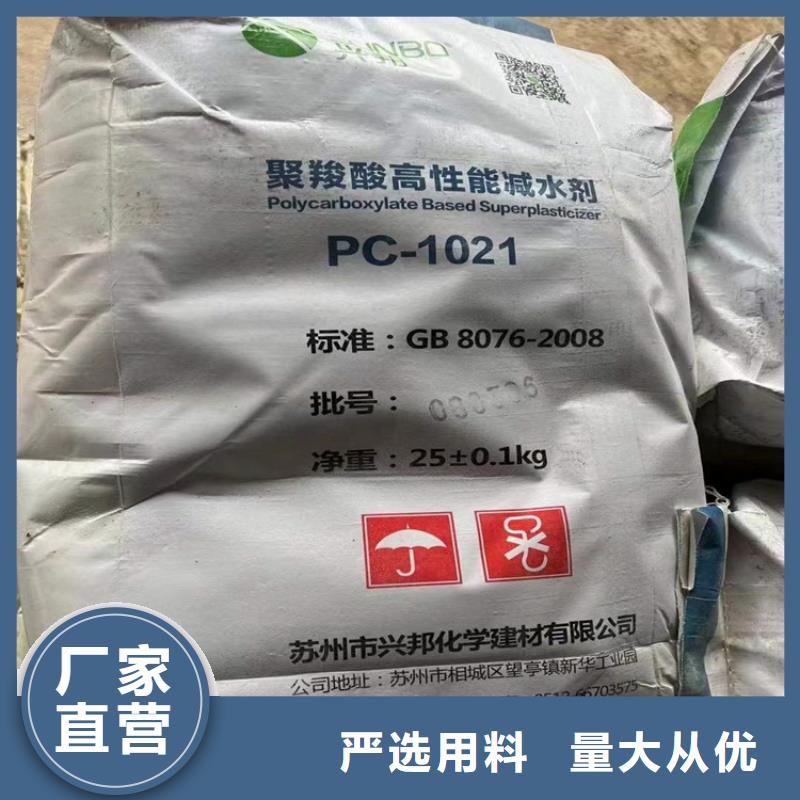 回收化工原料工艺成熟