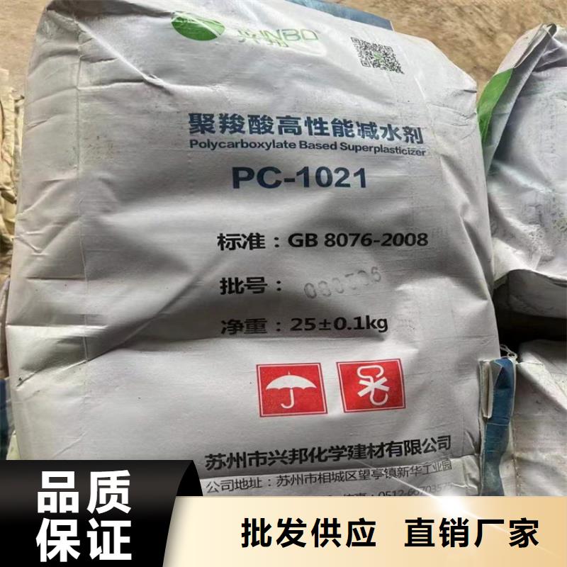 回收化工原料精工细作品质优良