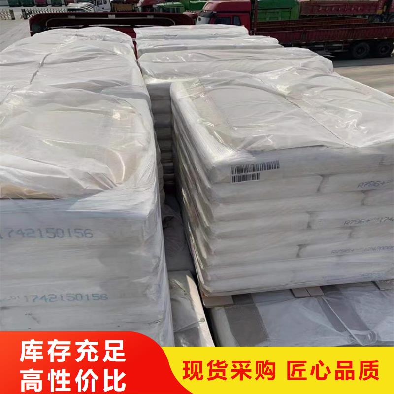 回收化工原料质量牢靠