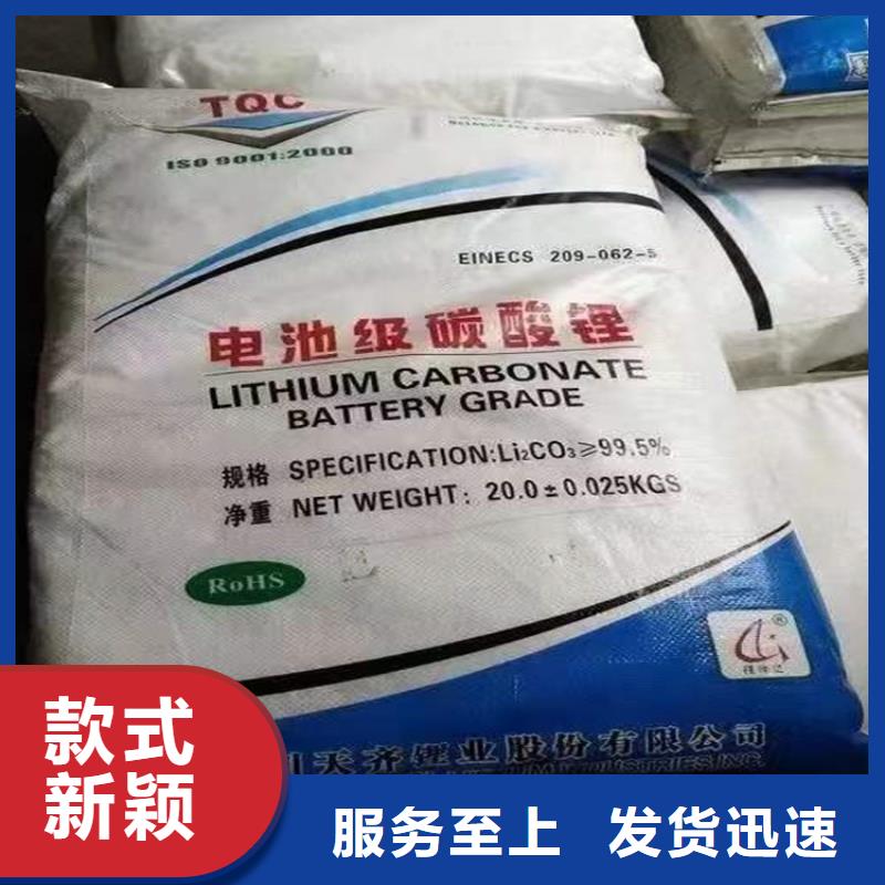回收化工原料发货及时