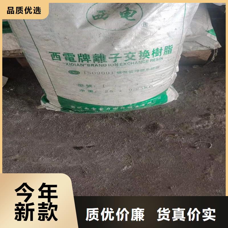 回收化工原料发货及时