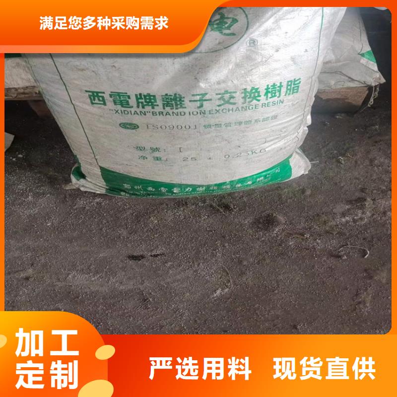 回收化工原料主推产品