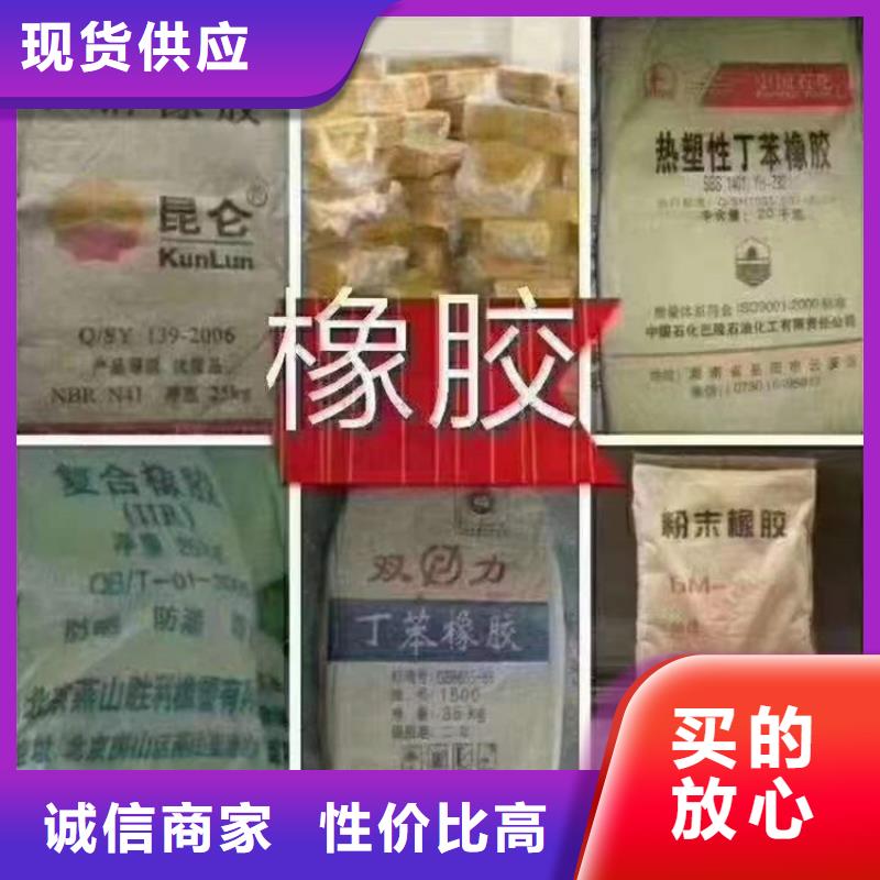 回收化工原料工艺成熟