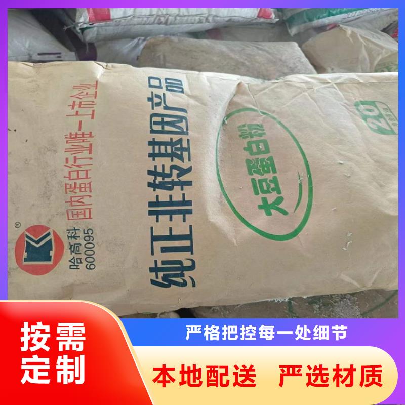 回收化工原料来图来样定制