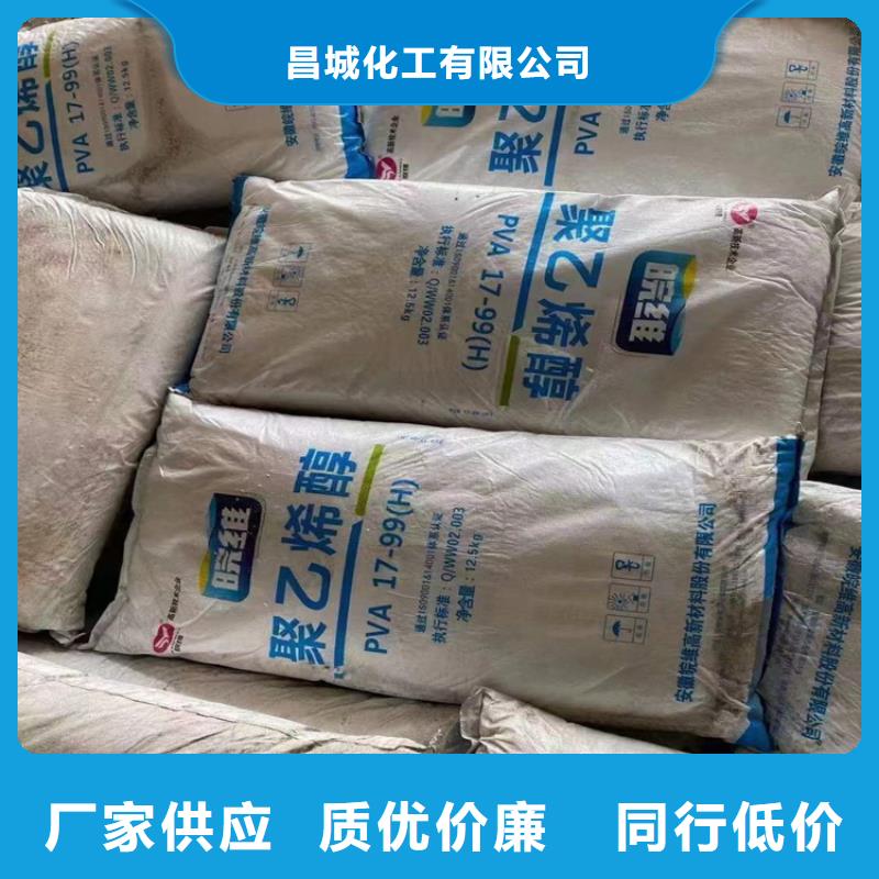 回收化工原料来图来样定制