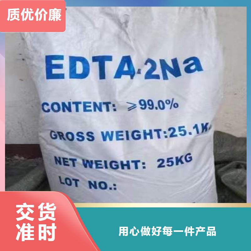 回收化工原料发货及时