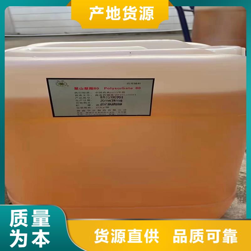 回收化工原料发货及时