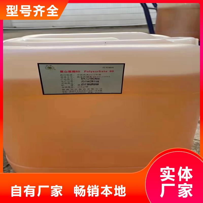 回收化工原料主推产品