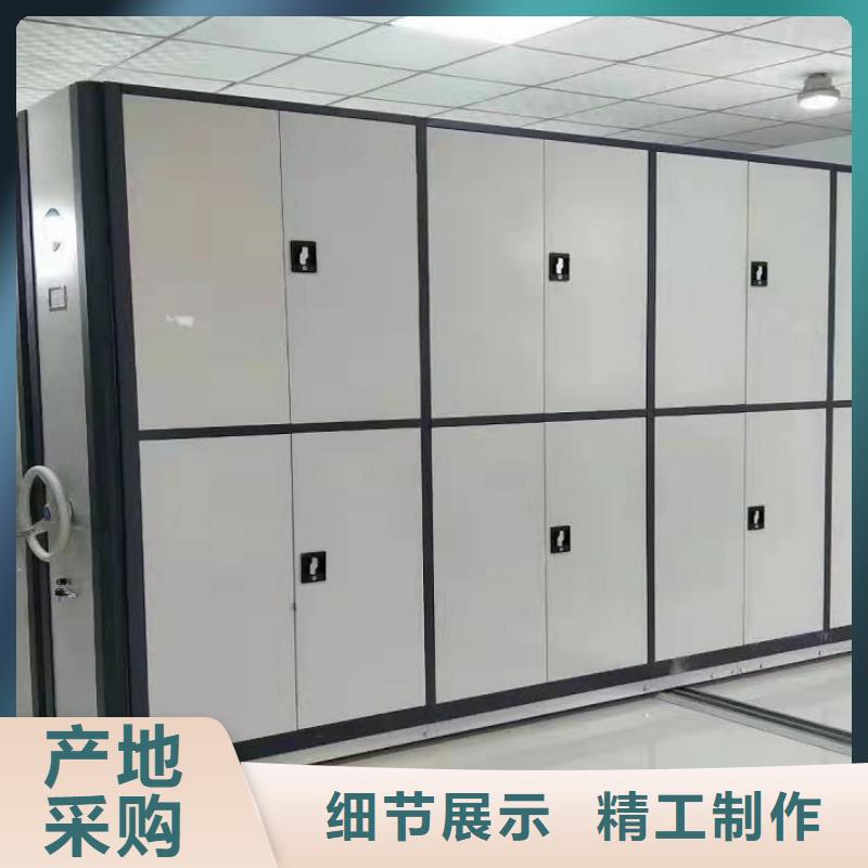 电动密集架-视频-内蒙古呼和浩特市|兴安|赤峰|阿拉善|呼伦贝尔|乌海电动密集架-密集架-密集柜