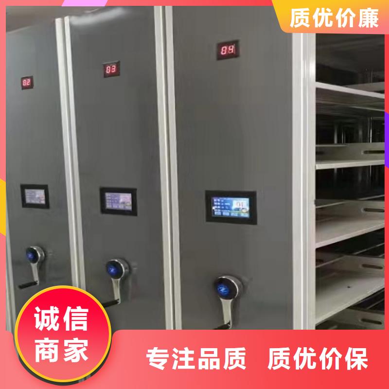 轨道档案柜厂家价格【鑫武】